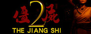 僵尸2：噬魂咒