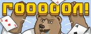 GOOOOOOOL!