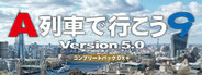 A-Train 9 V5.0 : Japan Train Simulator Ultimate Edition