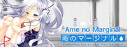 Ame no Marginal -Rain Marginal-