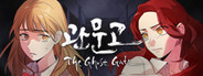 Gwan Moon High School : The Ghost Gate