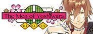 The Men of Yoshiwara: Kikuya