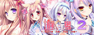 Tayutama 2 -you're the only one-