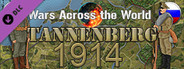 Wars Across the World: Tannenberg 1914