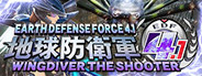 EARTH DEFENSE FORCE 4.1  WINGDIVER THE SHOOTER