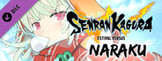 SENRAN KAGURA ESTIVAL VERSUS - Naraku
