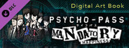PSYCHO-PASS: Mandatory Happiness - Digital Art Book