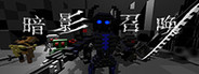 ShadowCalls 暗影召唤
