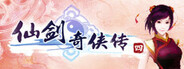 Sword and Fairy 4
