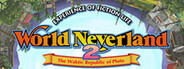 ワールド・ネバーランド２～プルト共和国物語～