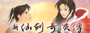 Chinese Paladin:Sword and Fairy