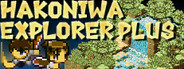 Hakoniwa Explorer Plus
