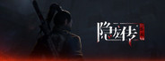 隐龙传:影踪(Hidden Dragon Legend: ShadowTrace)