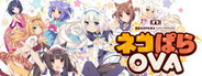 NEKOPARA OVA