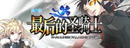 Paralines The Last paladin