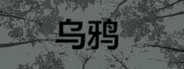 Crows - 乌鸦