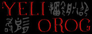 Yeli Orog