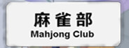 Mahjong Club