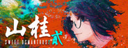 Shan Gui II: Sweet Osmanthus II